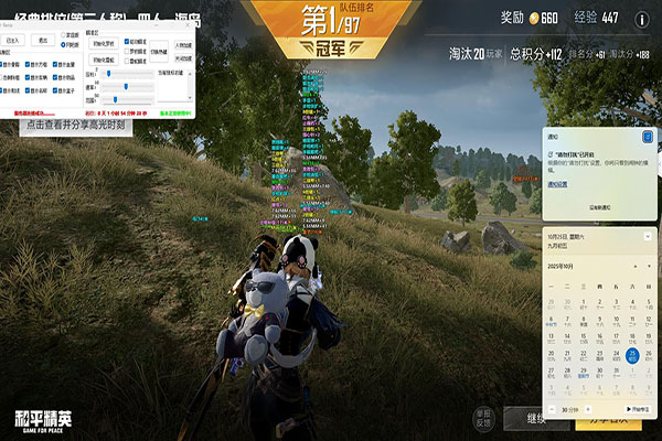 CF外挂让队友飞天软件效果